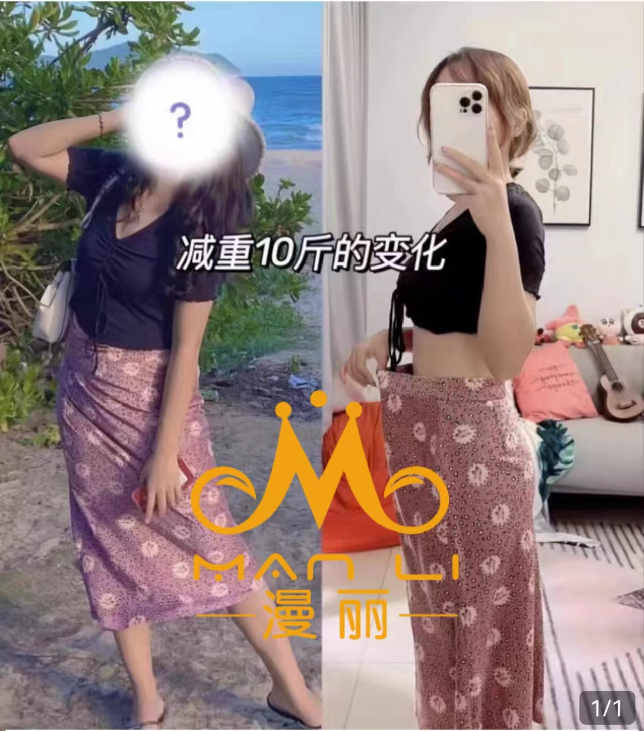成功案例